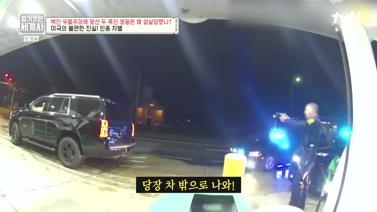 벌거벗은 세계사.E118.230927p-NEXT.mp4_20240507_200358.719.jpg