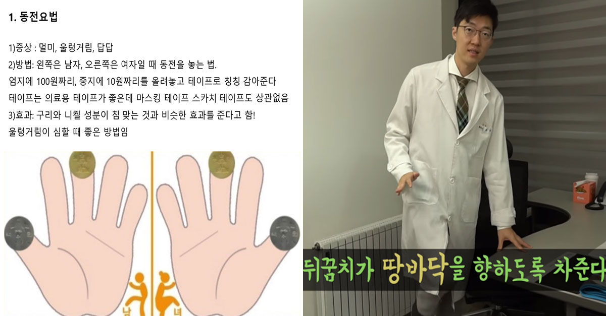  체 했을때, 소화 안 될 때 꿀팁 지압법