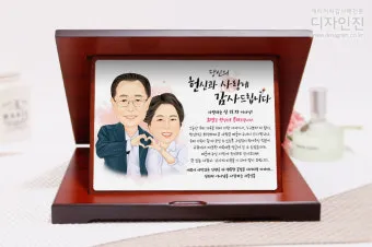 감사패 문구 모음 감사패 상패 제작 가격_13