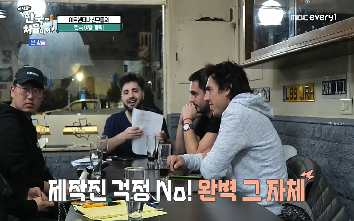 어서와 한국은 처음이지 시즌2.E227.220909p-NEXT.mp4_20220909_193953.264.jpg