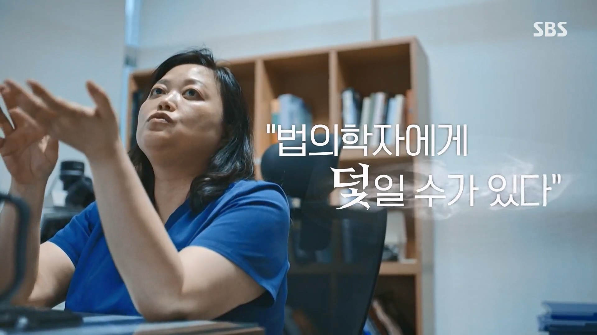 SBS 스페셜.E653.230917p.H264-F1RST.mp4_20230919_194711.028.jpg
