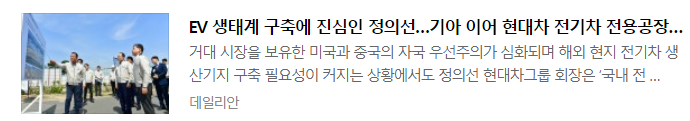  2023.05.10 경제뉴스