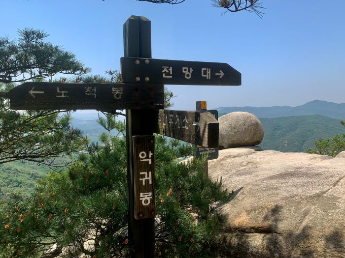 용봉산-등산코스