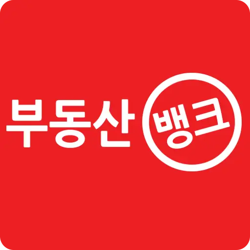  지역 특화 부동산 정보: 부동산 뱅크와 함께하는 현명한 부동산 선택