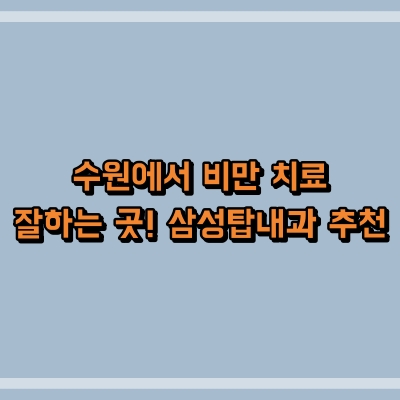 섬네일로, 제목과 동일한 텍스트가 표현되어 있습니다.