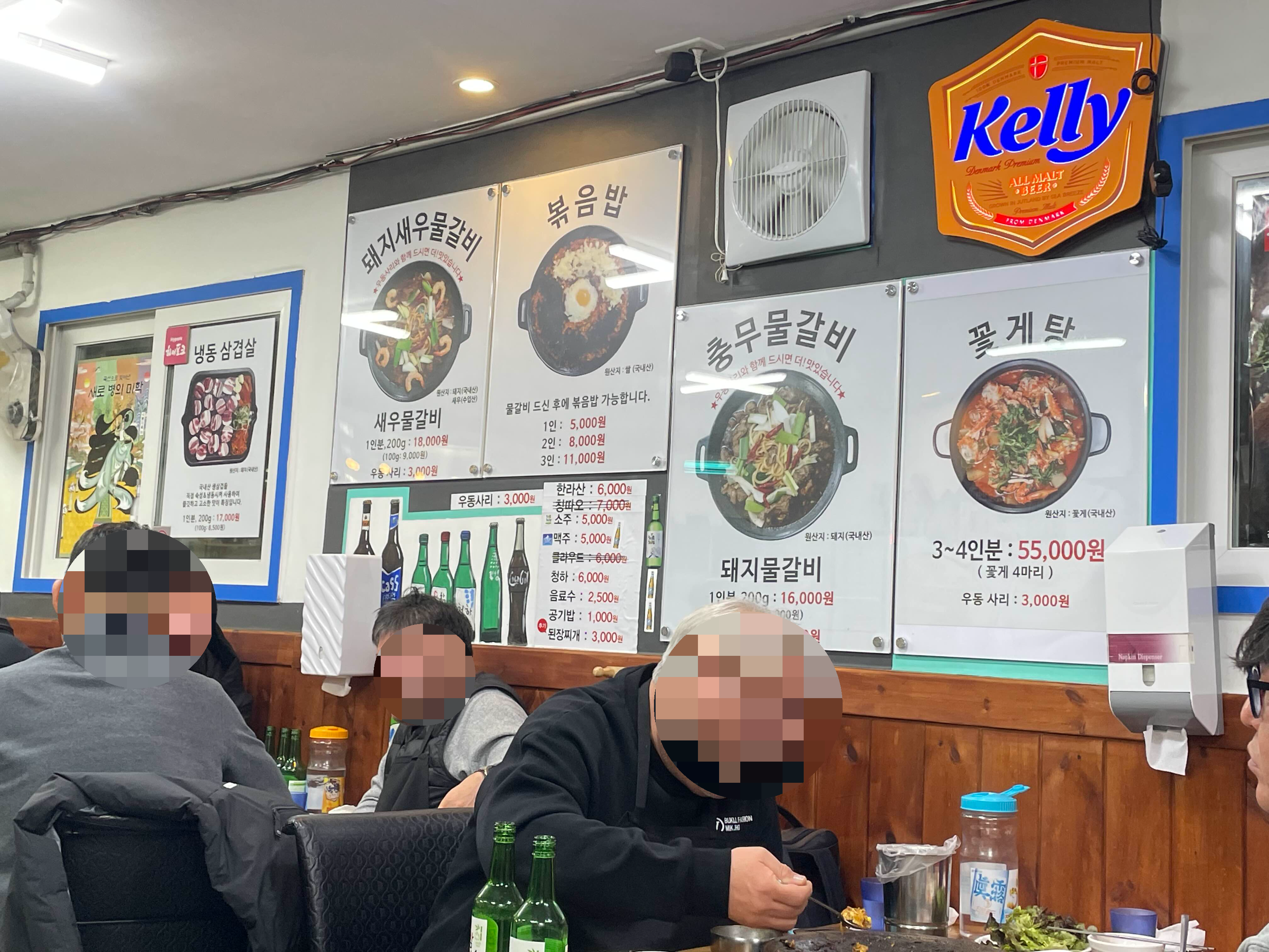 충무갈비 이미지