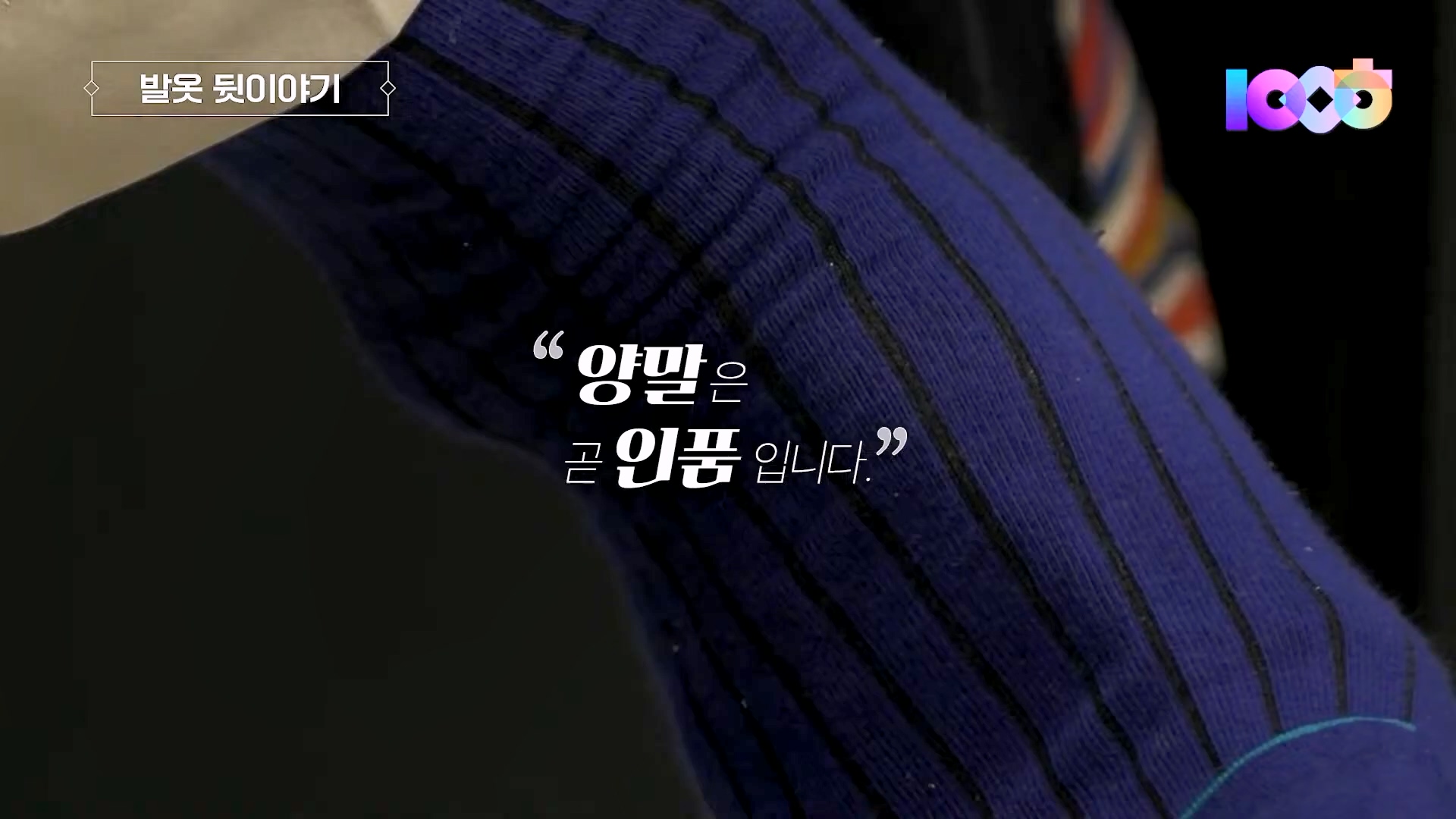 김어준의 겸손은힘들다 뉴스공장 2024년 10월 22일 화요일 [김종대, 노영희, 정청래, 정혜승, 패션공장].mp4_20241022_135108.628.jpg