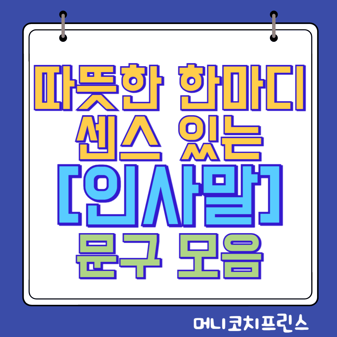 썸네일