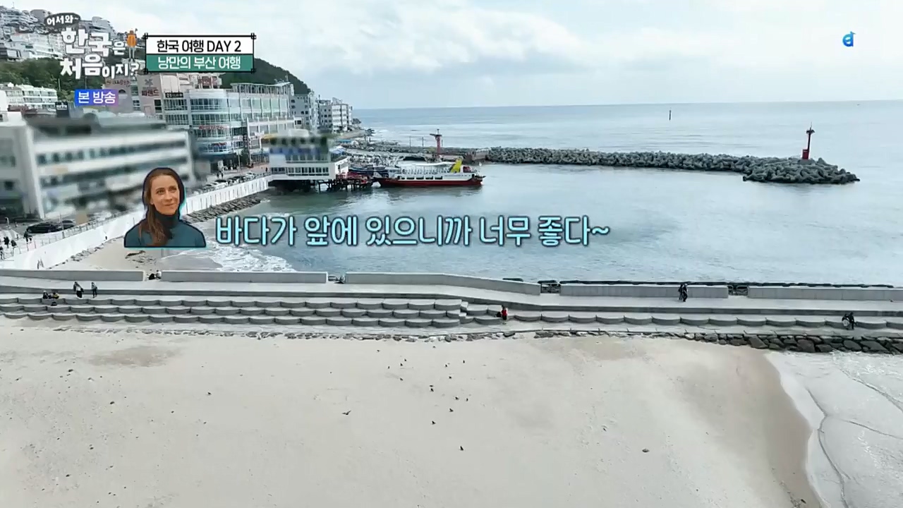 어서와 한국은 처음이지 시즌2.E237.221118p-NEXT.mp4_20221119_183027.448.jpg