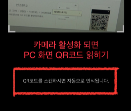 카카오뱅크 통장사본 출력 PC 계좌개설확인서