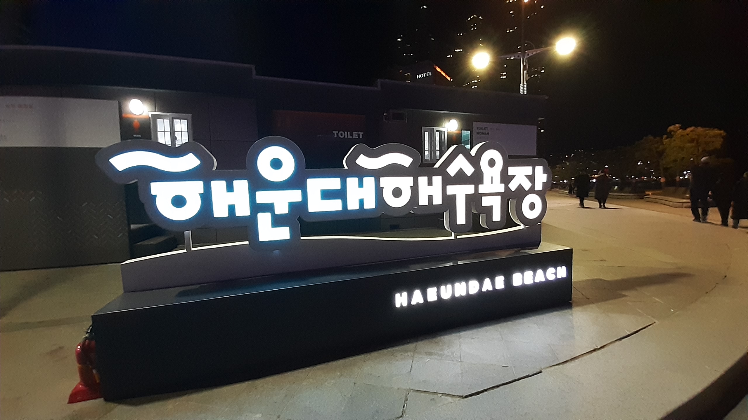  부산 해운대 빛축제 더 베이101 요트 선착장 DAY 1