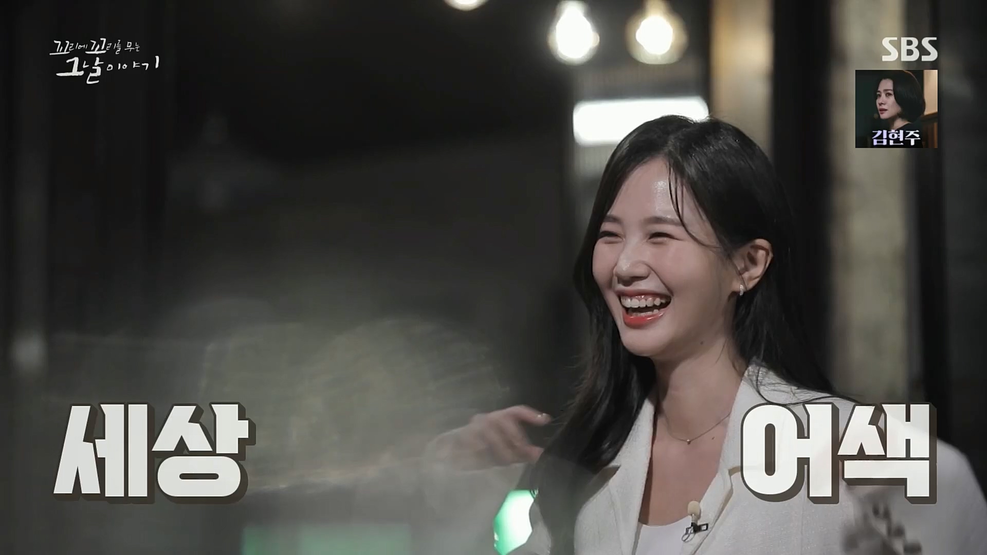 꼬리에꼬리를무는그날이야기.E56.221208p.H264-F1RST.mp4_20221211_134016.899.jpg