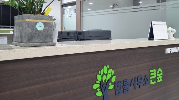 법률사무소자산 이미지