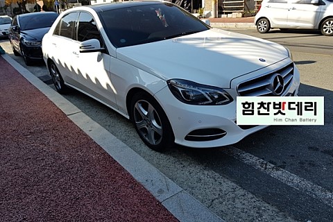  [3년 전 오늘] 창원밧데리 E클레스 밧데리 신월동배터리교체 밧데리 출장배터리 교체작업 로케트GB60044