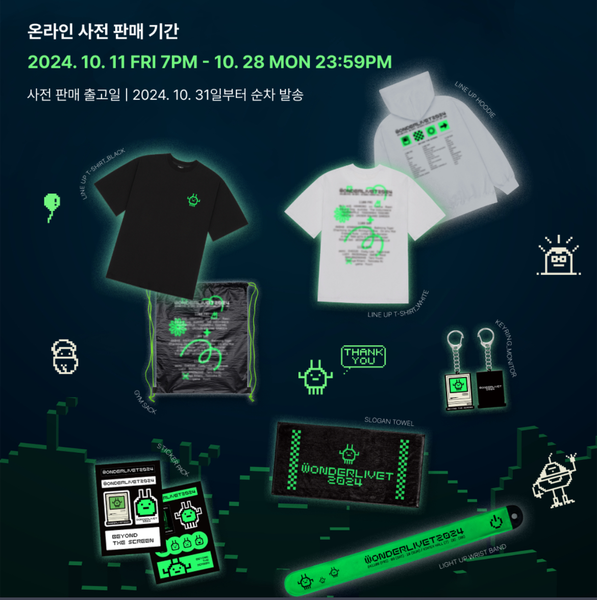 원더제이 이미지