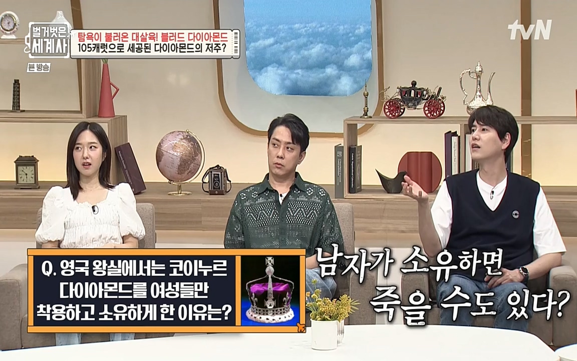 벌거벗은 세계사.E62.220831p-NEXT.mp4_20220905_204418.601.jpg