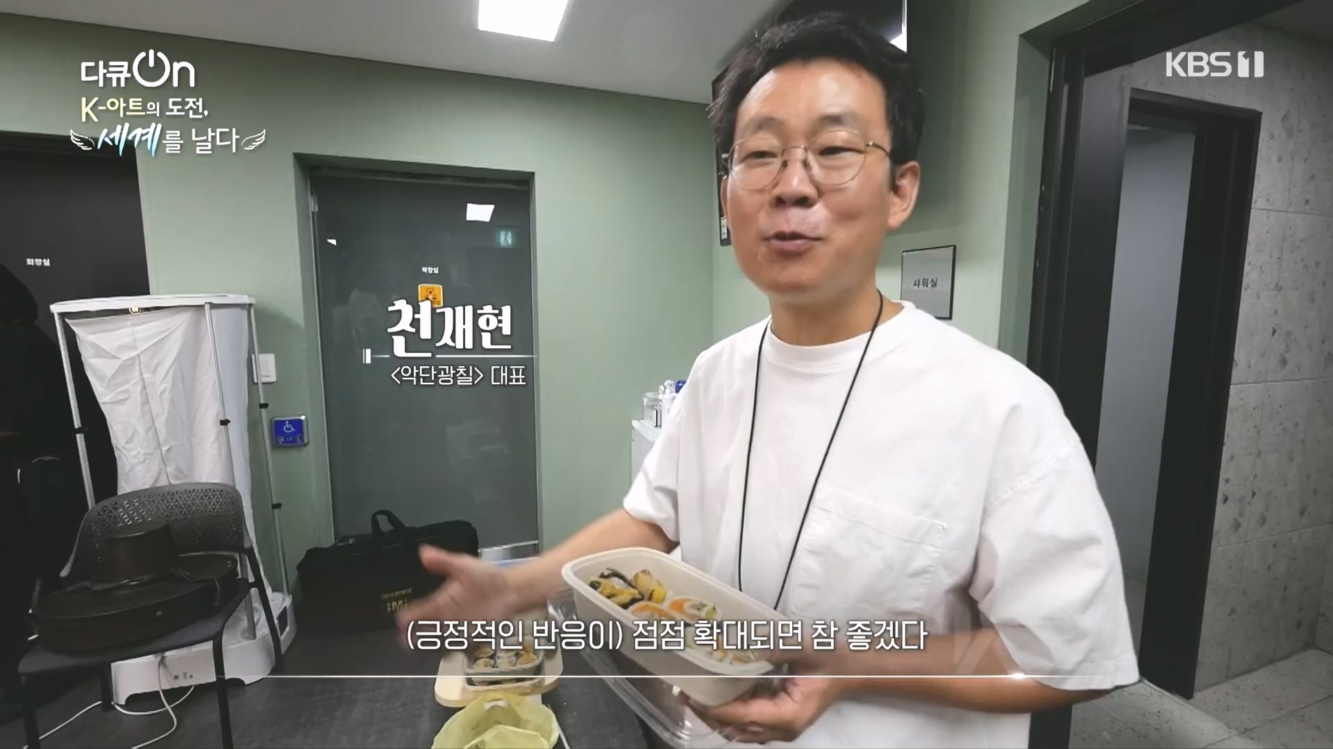 다큐 On.E217.231015p.H264-F1RST.mp4_20231016_195711.966.jpg