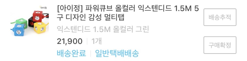 오늘의 집 인테리어 이케아 가구와 마틸라 침구, 오늘의집으로 6