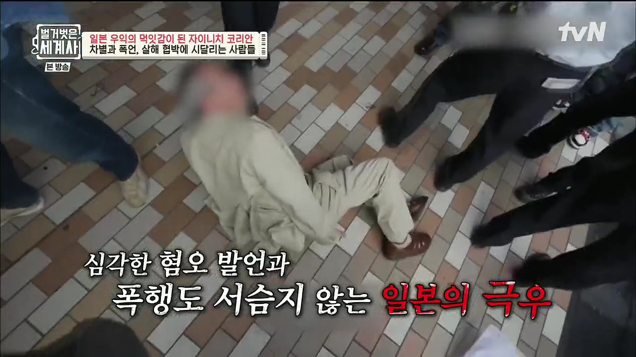 벌거벗은 세계사.E99.230517p.H264-F1RST.mp4_20231225_174012.883.jpg