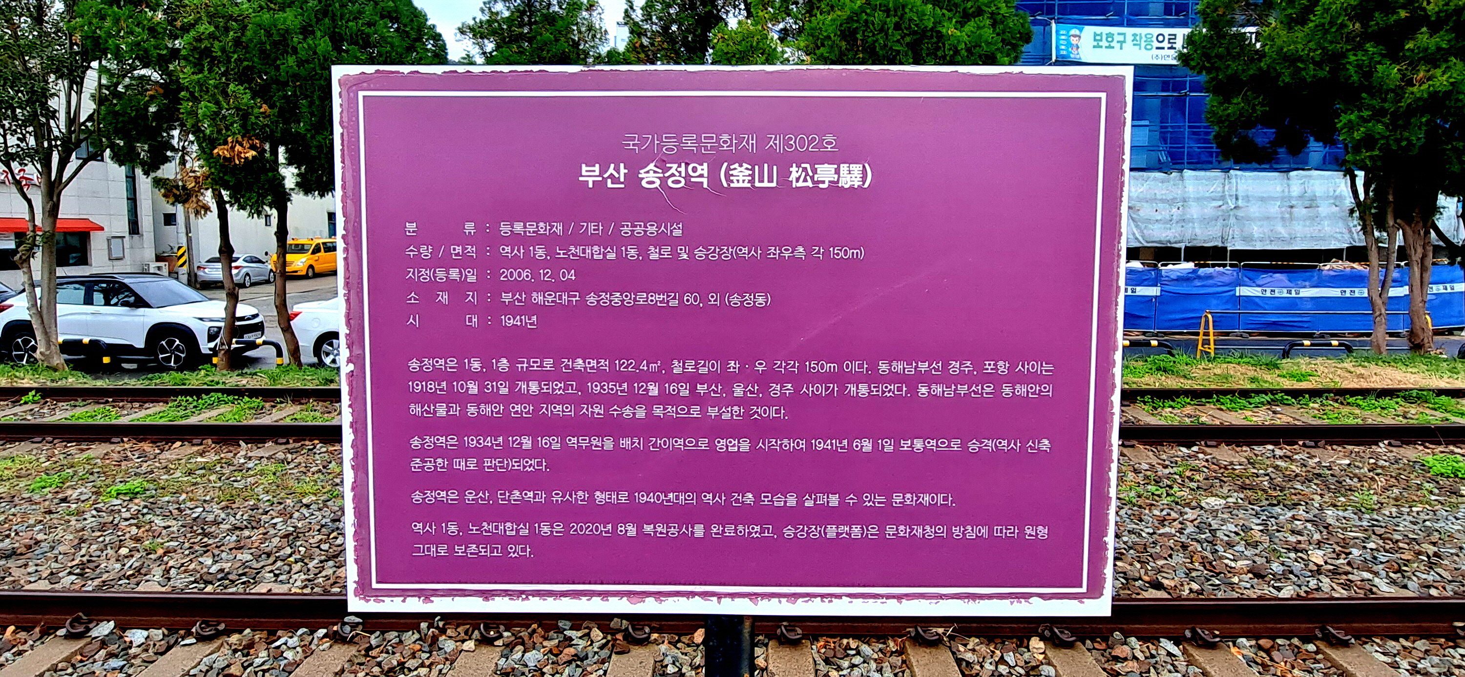 송정이용원 이미지