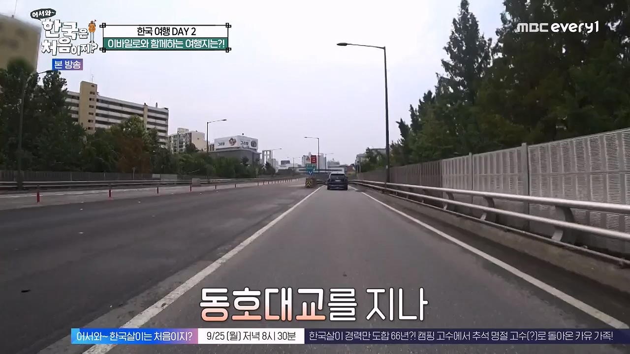 어서와 한국은 처음이지 시즌2.E281.230922p-NEXT.mp4_20230923_174639.785.jpg