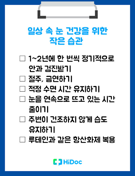 건강이네 이미지