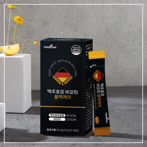 독일 맥주효모 비오틴 블랙케어 복용방법과 효능