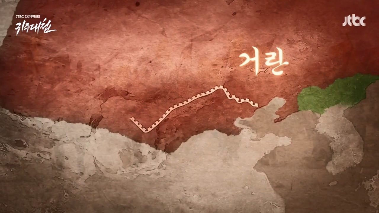 [설 특집 고려vs거란] JTBC 다큐멘터리 귀주대첩.E01.240212p-NEXT.mp4_20240212_172248.858.jpg