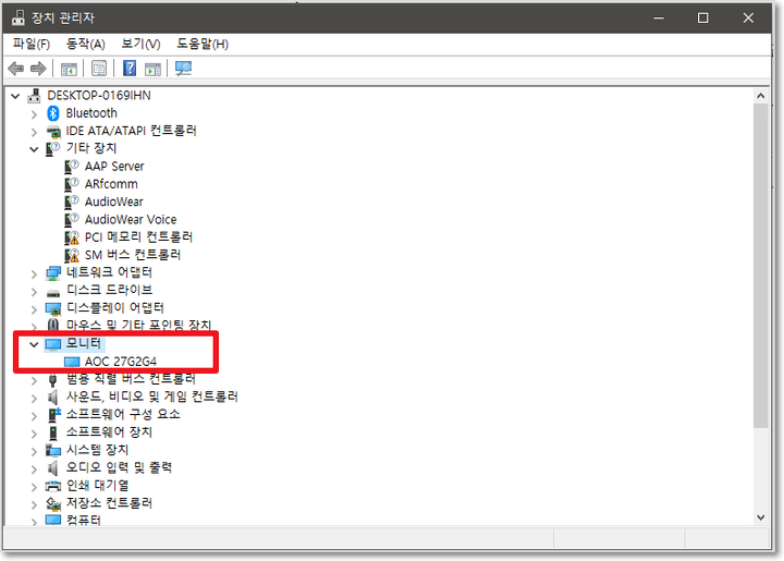 장치-관리자-모니터-모델명