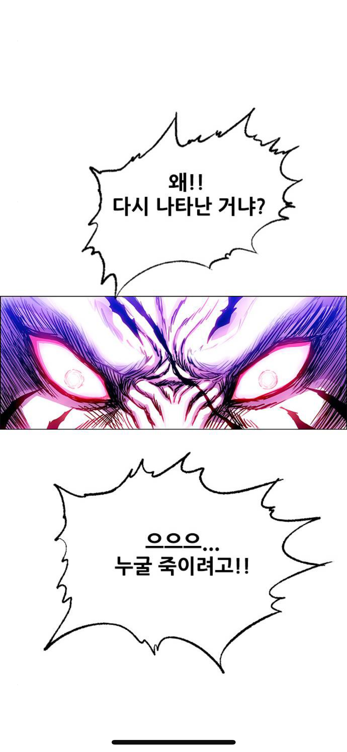 이령의 대사