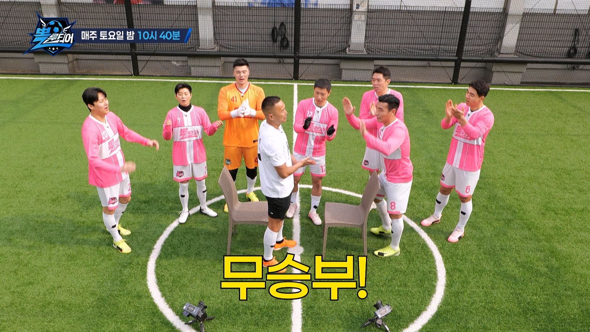 탈 인간급 허벅지 힘으로 조원희 찍어누른 정대세...jpg | 인스티즈