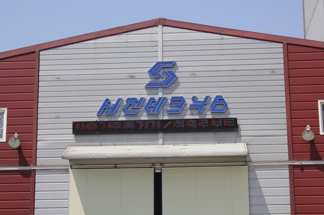서진디자인 이미지