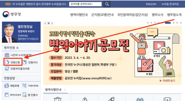 조회 경로1
