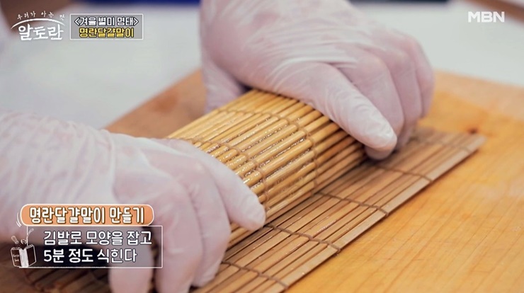 김발로-달걀말이-모양을-잡고-식힌다