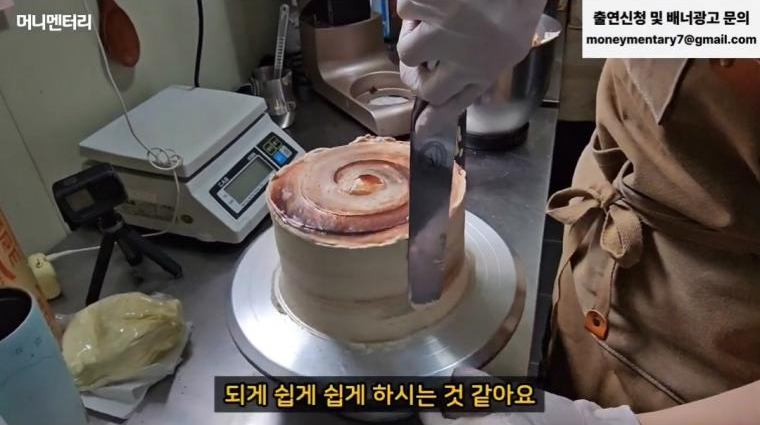 충격적인 5성급 호텔 셰프 월급.jpg