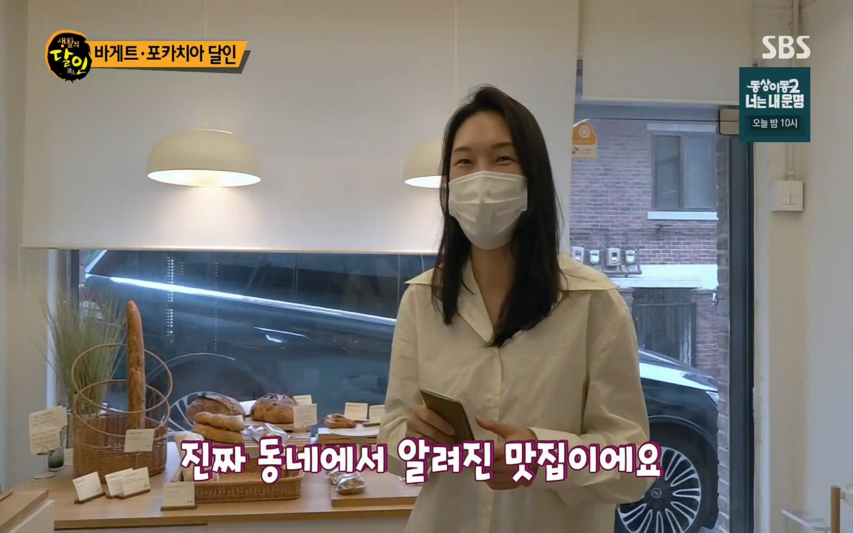 생활의 달인.E849.220627p.H264-F1RST.mp4_20220628_201147.337.jpg
