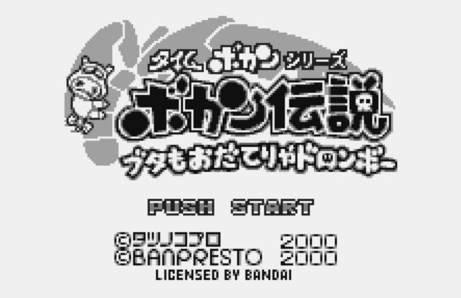  WS - Time Bokan Series Bokan Densetsu Butamo Odaterya Doronbou (원더스완 / ワンダースワン 게임 롬파일 다운로드)