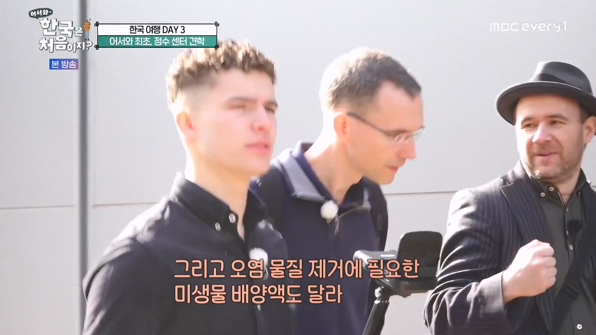 어서와 한국은 처음이지 시즌2.E262.230511p-NEXT.mp4_20230512_202129.405.jpg