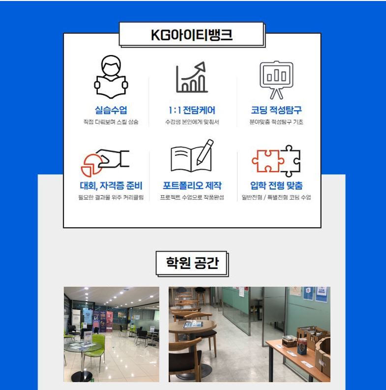 컴퓨터사이언스 유학 준비, 프로그래밍 3