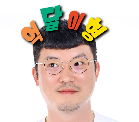  억달이형 유튜브 사망 조폭 와이프 친구 폭행 구속 남문파