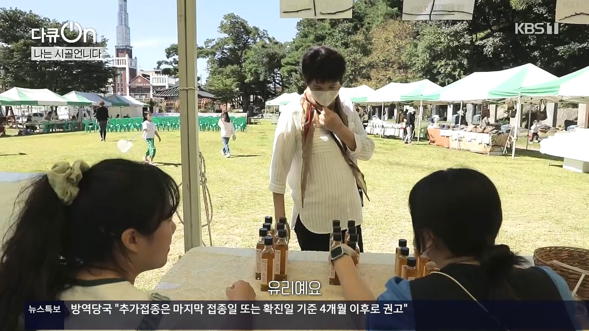 다큐 On.E165p.H264-F1RST.mp4_20221028_212321.772.jpg