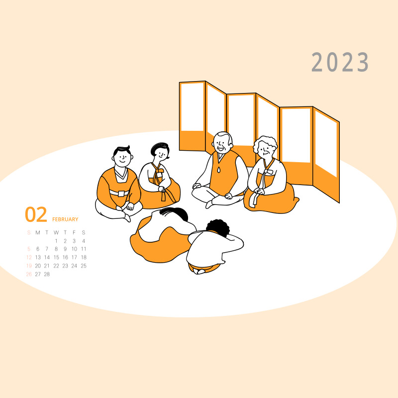 2023년 달력 무료 다운로드 카카오톡 톡캘린더