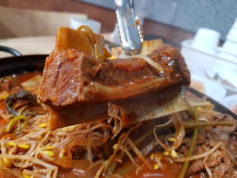 물갈비