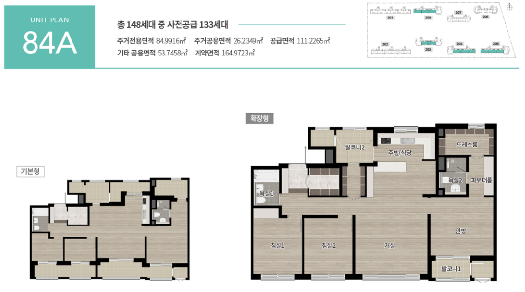 파주 운정신도시 A49블록 시티프라디움 - 84A 평면도