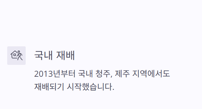 파비플로라란 무엇인가 2