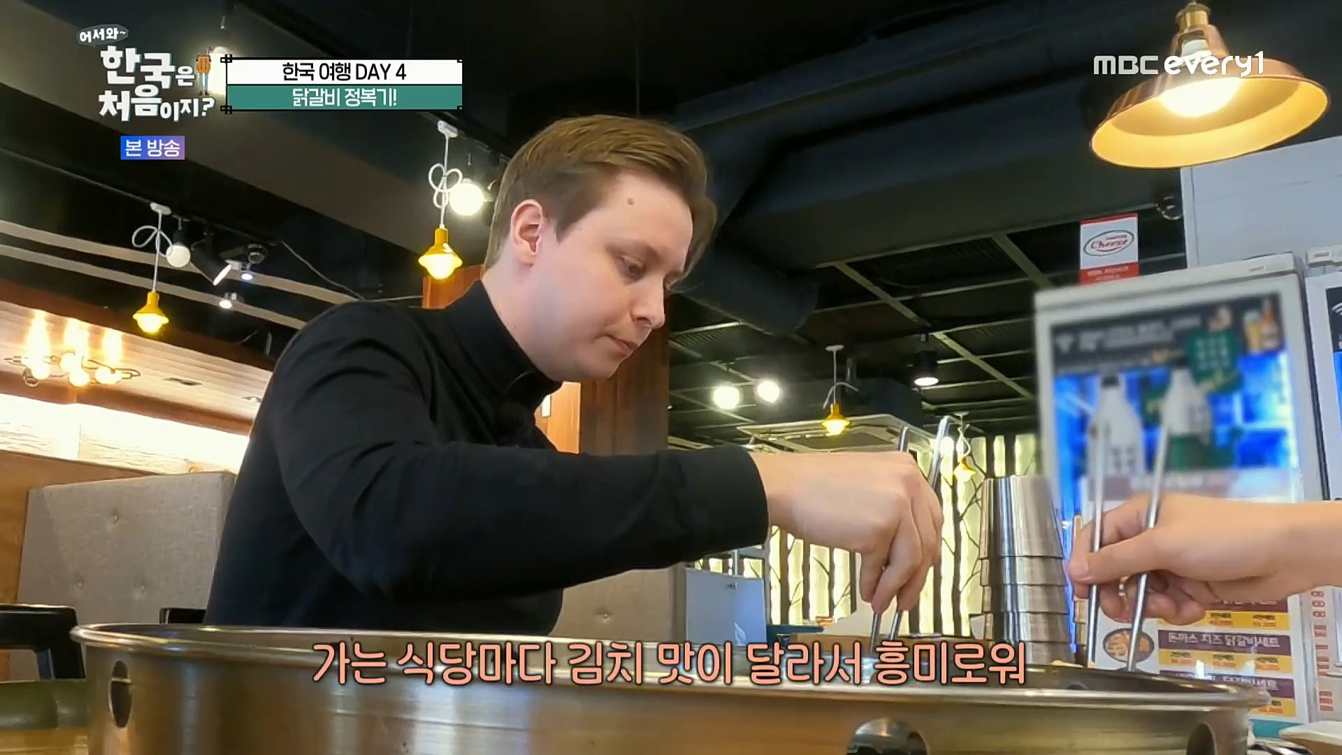 어서와~ 한국은 처음이지.E275.221222p.H264-F1RST.mp4_20221223_210644.431.jpg