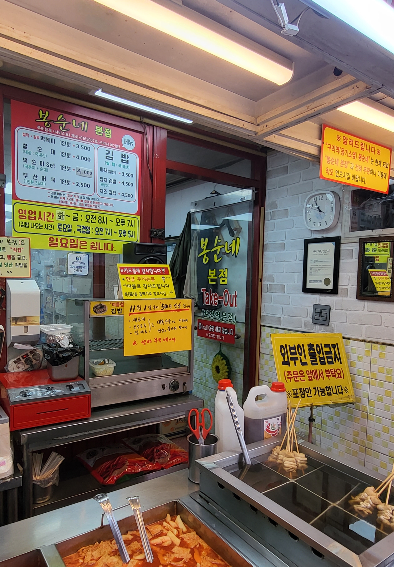 봉순네일 이미지