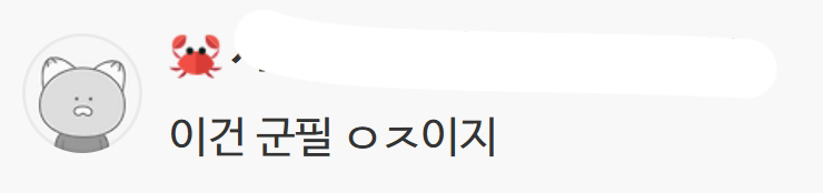 국군 계급장에 숨겨져있는 비밀 18