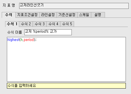 고저라인선긋기 (1)